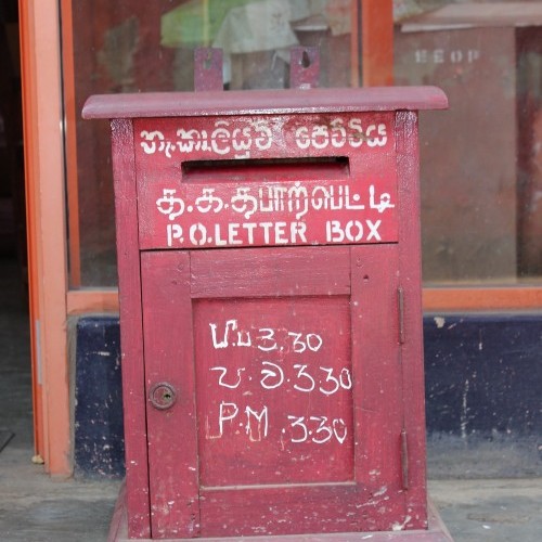 Post box, Trincomalee, Sri Lanka